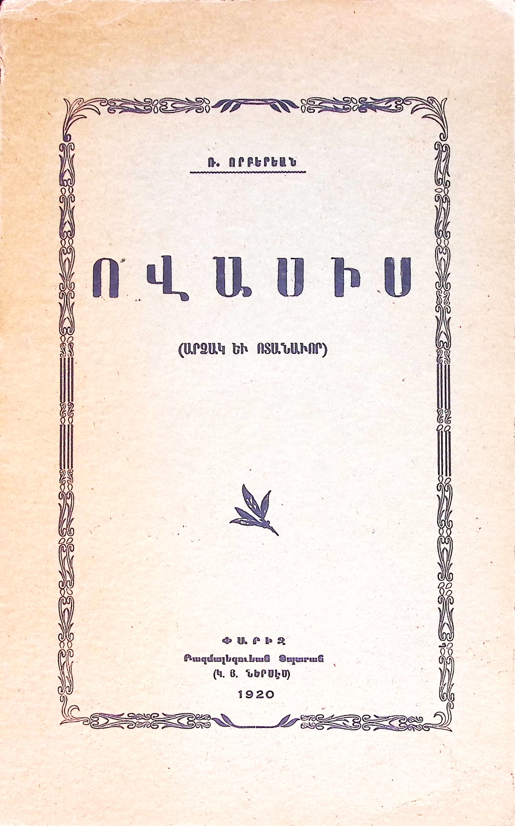 book-image